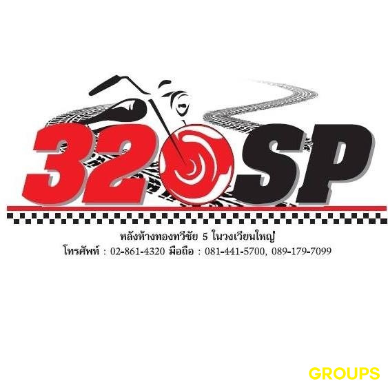 320SP - ร้าน 320SP จำหน่ายสินค้าเกี่ยวกับอุปกรณ์รถ