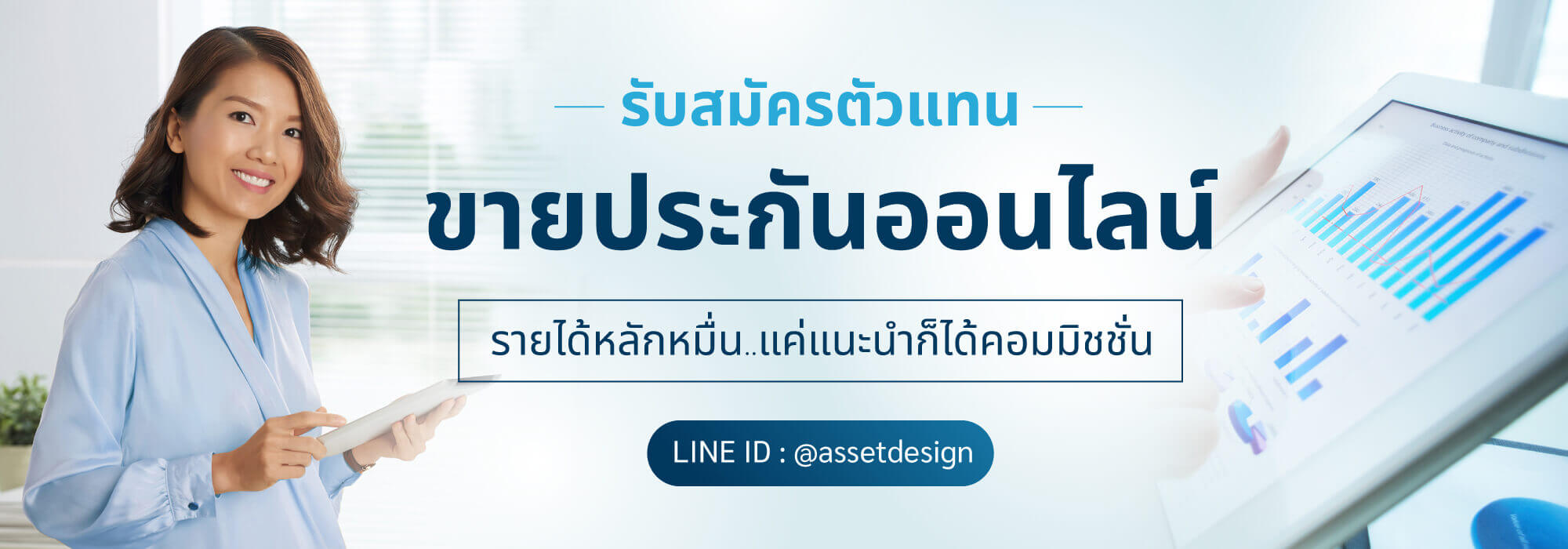 ร้านขายส่งออนไลน์ | อาณาจักรแม่ค้าออนไลน์